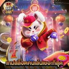 pgsoft games fortune rabbit ícone