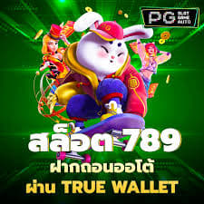 fortune rabbit bet365 ícone